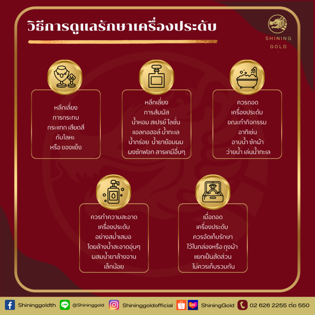 SHINING GOLD ทองคำแท้ 96.5% สร้อยคออินฟินิตี้ น้ำหนัก 1 สลึง สวย ปัง มากเว่อร์