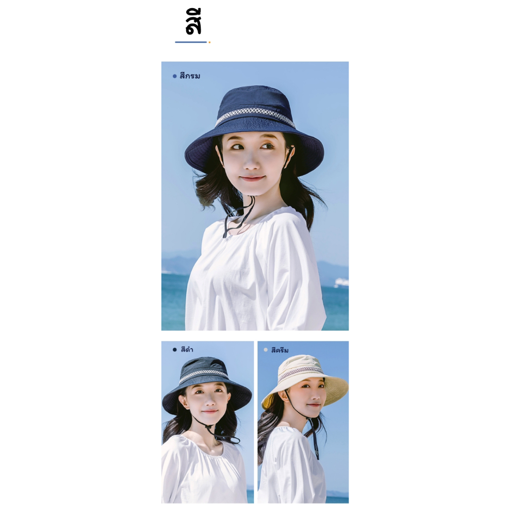 SHUKIKU หมวกบักเก็ตกันแดด ปีกกว้าง กันรังสีUV เบา ระบายอากาศได้ดี