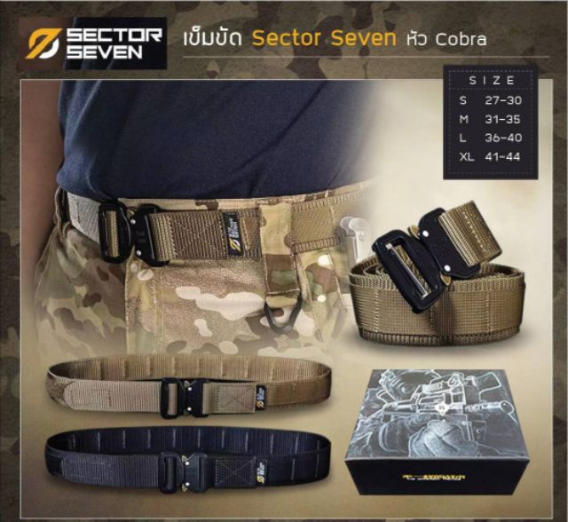 Sector Seven เข็มขัดไนล่อน หัว Cobra