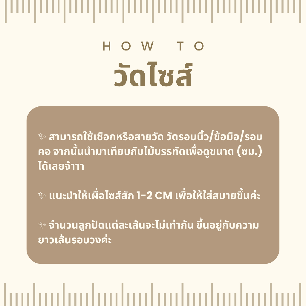 Sister’s Thing Studio   Crystal Cherry Bracelet   กำไลข้อมือลูกปัดคริสตัลลายเชอร์รี่ (ยืดได้)