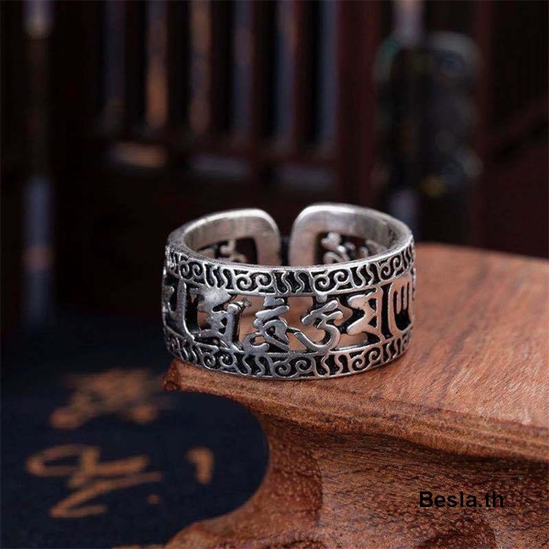 Tibetan แหวนเปิด ลายฉลุตัวอักษร สไตล์เรโทร สําหรับผู้ชาย และผู้หญิง