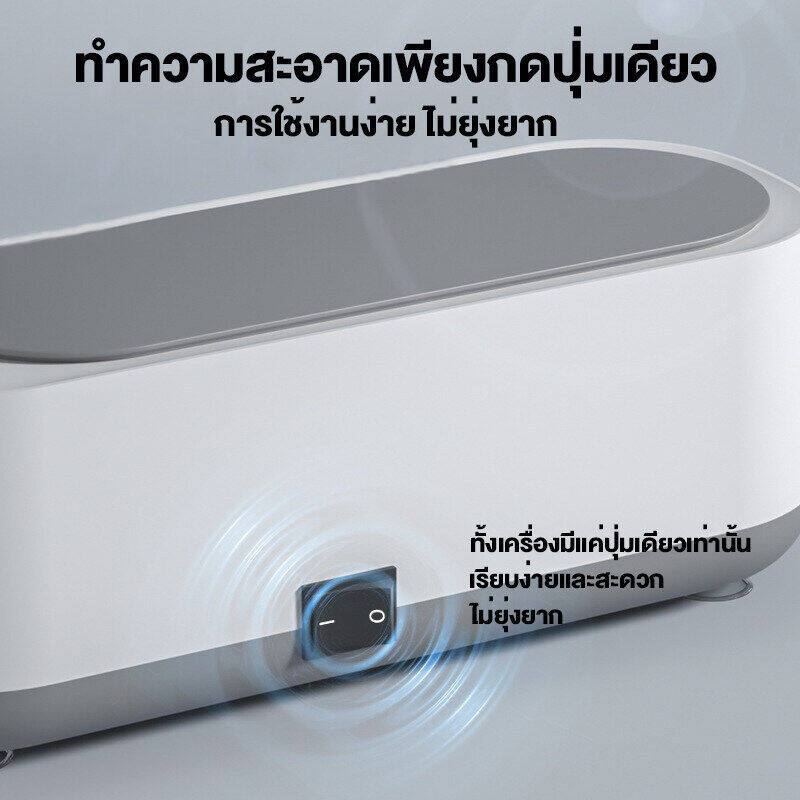 Ultrasonic cleaner เครื่องล้างแว่นตา  เครื่องทำความสะอาด ล้างแว่น ระบบสั่น era clean
