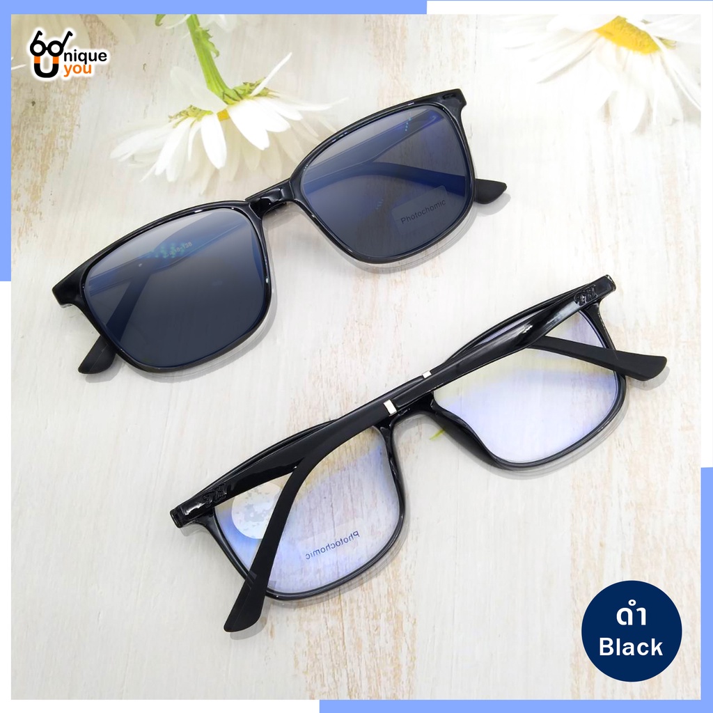 UniqueYou แว่นสายตายาว Glasses เลนส์ออโต้เปลี่ยนสีตอนออกแดดกรอบ TR90 ดัดงอคืนรูปได้น้ำหนักเบา 802