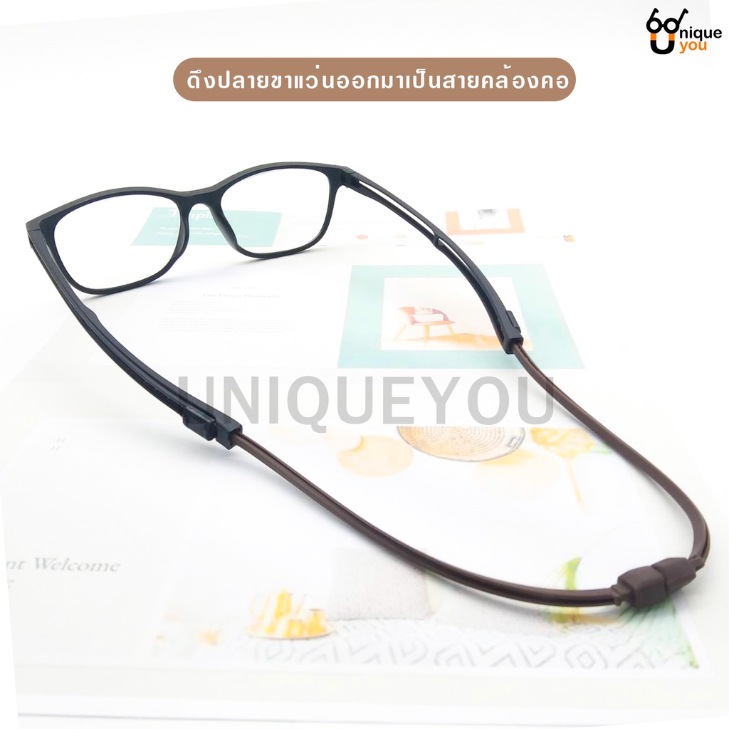 UniqueYou แว่นสายตายาว เลนส์ชัดน้ำหนักเบา คุณภาพอย่างดี แถมผ้าและถุงผ้า 18203 Brown.