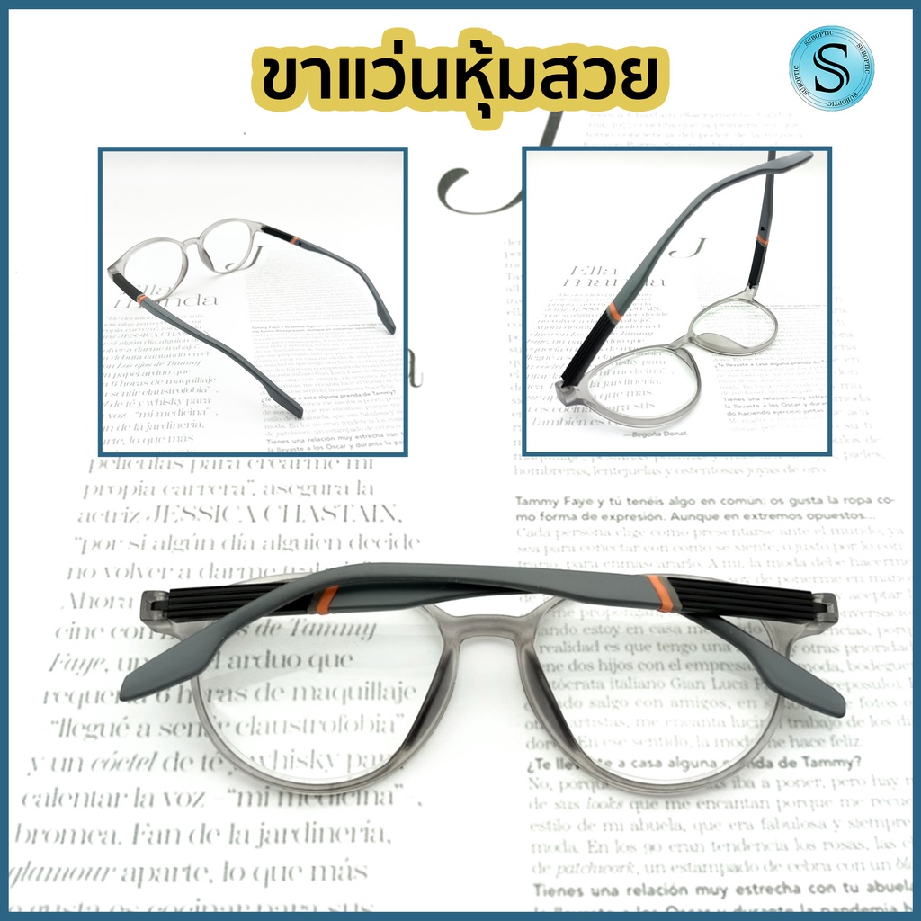 Uniqueyou แว่นสายตายาว Glasses กรอบแว่นสรใส เลนส์สายตา แว่นสายตาอ่านหนังสือ 1027
