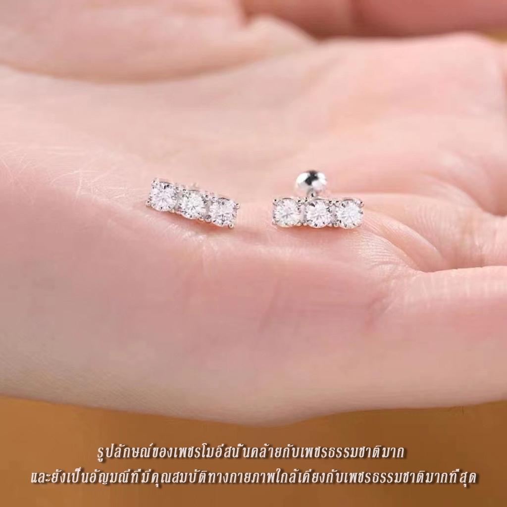 Vvi Moissanite Earring ต่างหูเงินแท้ 925 เพชรโมอีส เครื่องประดับยอดฮิต เครื่องประดับหญิง ของขวัญ vvs/D