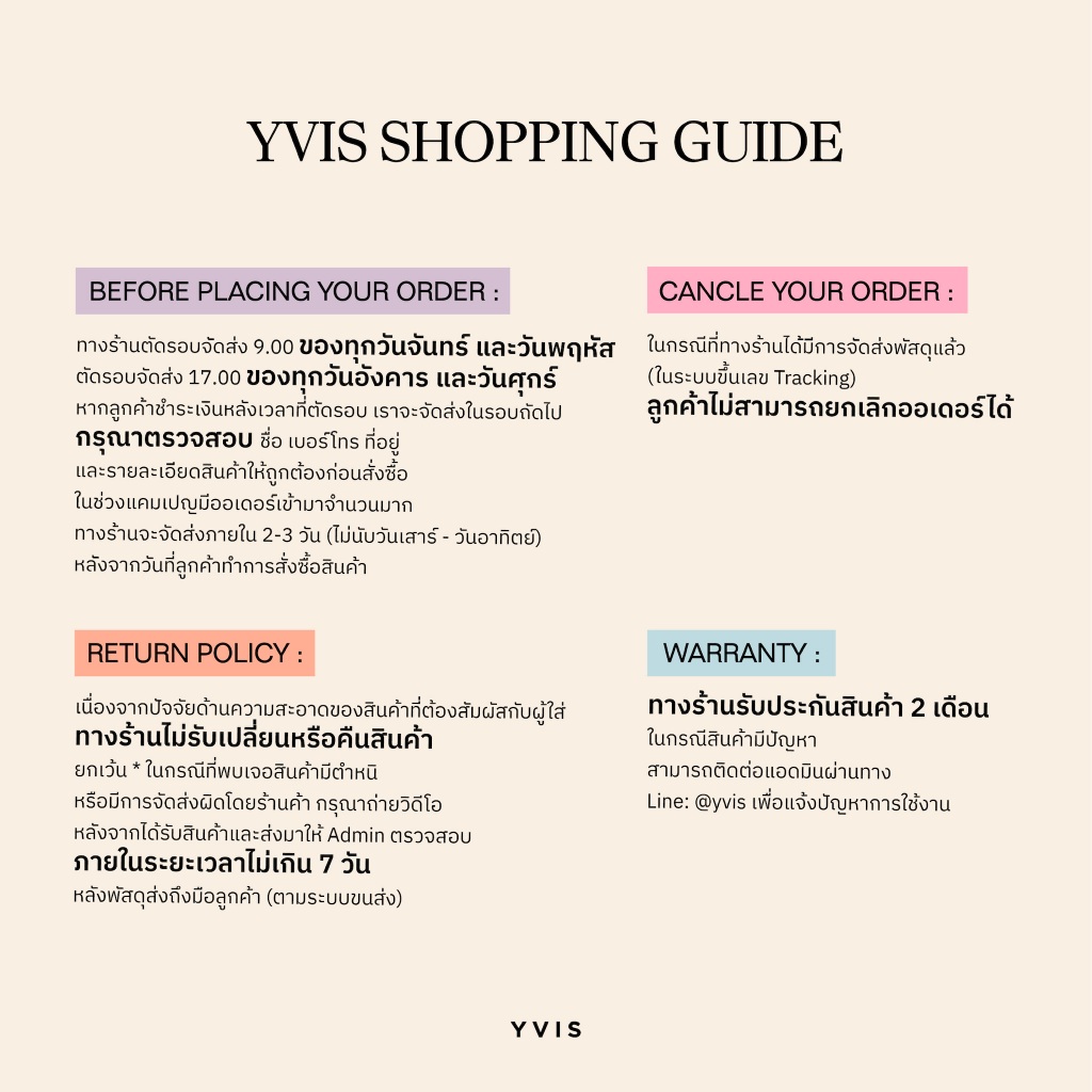 YVIS classic hoop (ต่างหูห่วง)