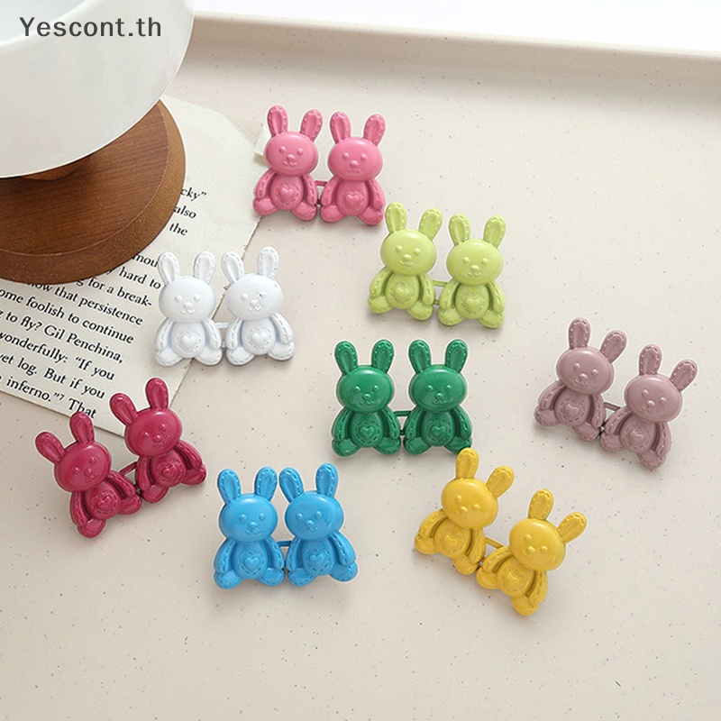 Yescont กระดุมโลหะ รูปกระต่าย ถอดออกได้ ปรับได้ 1 คู่ สําหรับกระโปรงยีน DIY