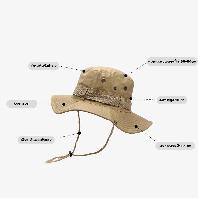 d_coutdoor หมวกวินเทจ เดินป่า ใส่เที่ยว เท่ๆ ขนาด56-58cm