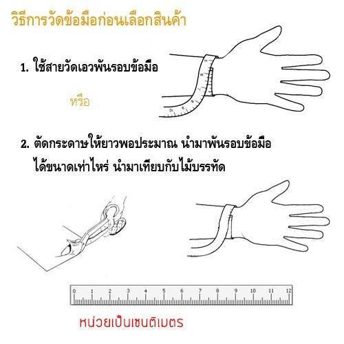 jewelryshop365 K105 กำไลข้อมือนพเก้า งาน CZ แท้