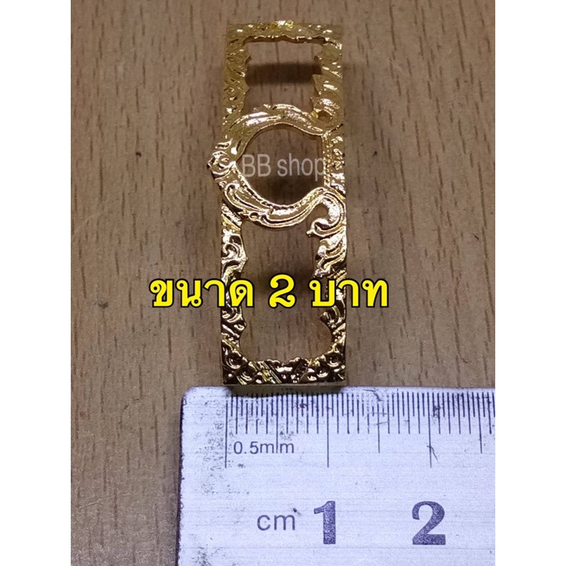 กรอบทองเหลือง ราคา199บาท
