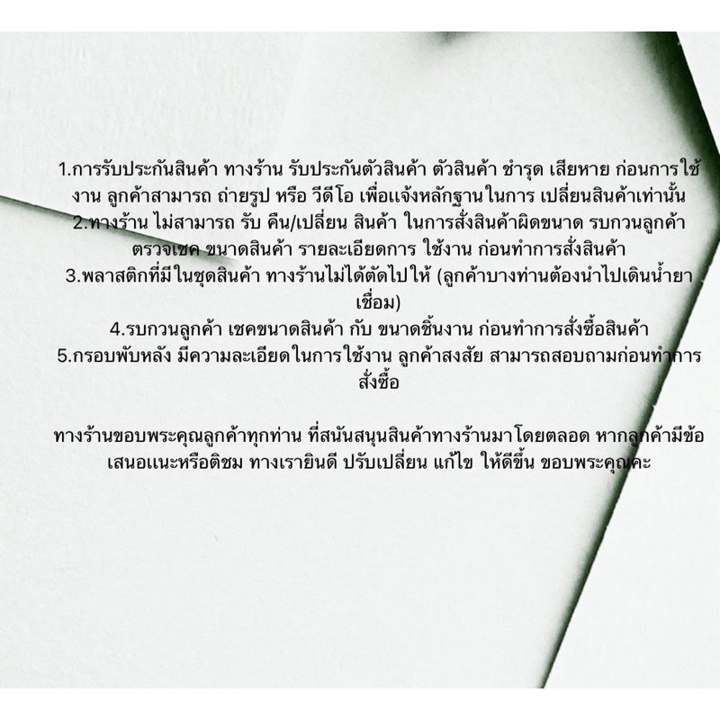 กรอบพระ ทองไมครอน (พับหลัง) ทรง  โค้ง ชุปทองไมครอน 100%  # 664
