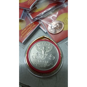 กรอบใส่เหรียญครุฑ 5 บาท กรอบเหรียญครุฑรุ่น 5 บาท พร้อมส่ง