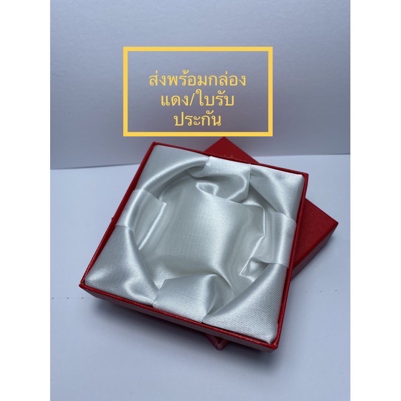 กำไลข้อมือปี่เซียะทองแท้99.99% +กิมตุ้งทองหุ้ม(24k) น้ำหนัก 0.1 กรัม ส่งพร้อมใบรับประกัน(A089)
