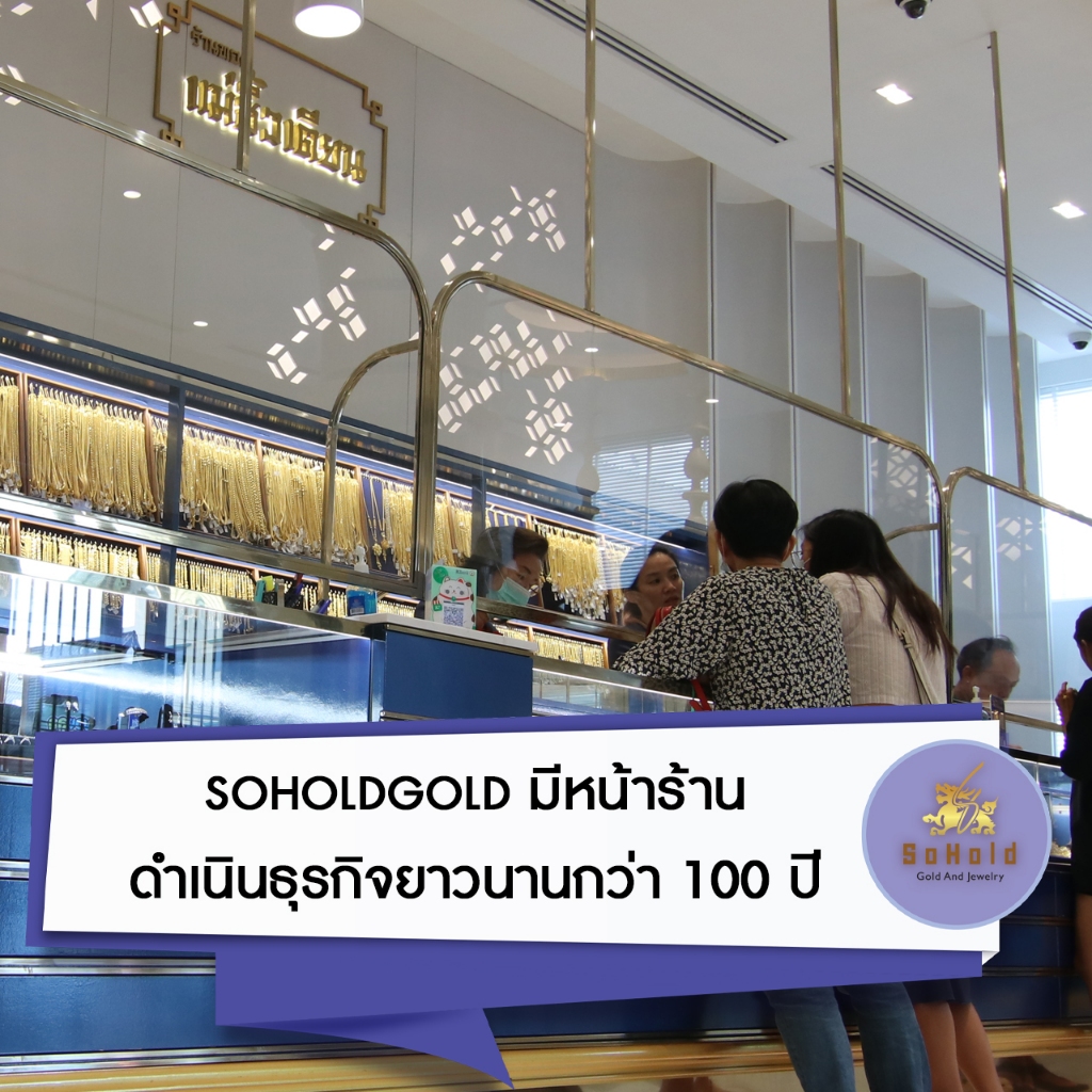 กำไลทองคำแท้ 96.5 น้ำหนัก 1 บาท, น้ำหนัก 2 สลึง กำไลปล้องไผ่สองสี พร้อมใบรับประกัน