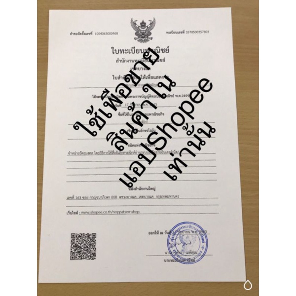 กำไลท้าวเวสสุวรรณ ..งานลงยา24k.ฟรีไซส์งานเเข็งเเรง.ทนต่อการใส่...ไม่ลอกไม่ดำ มีราคาส่ง