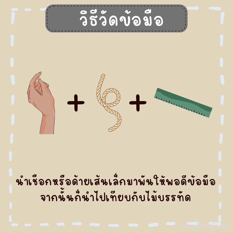 กำไลลูกปัด กำไลน่ารักๆ Handmade (เซ็ทที่1)