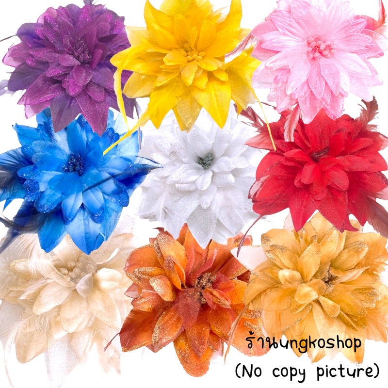 กิ๊บดอกรำวง {กากเพชร} กิ๊บดอกขนนก กิ๊บดอกไม้ สีสดพร้อมส่งจากไทย ส่งไวทันใช้งาน