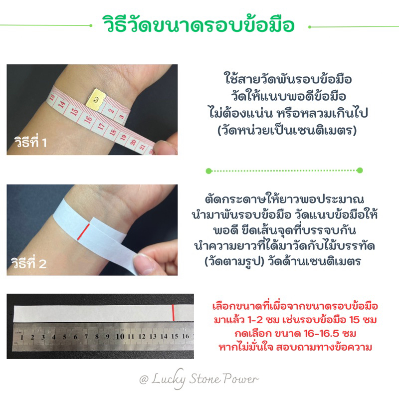 ข้อมือโกเมน พร้อมปี่เซียะคู่ถุงทอง ทองคำแท้ 99.9 น้ำหนัก 0.5-0.55 กรัม