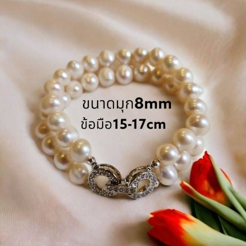 ข้อมือไข่มุกน้ำจืดแท้100%มีใบรับประกันให้นะคะ มุกแท้ไม่ใช่ลูกปัดจ้า