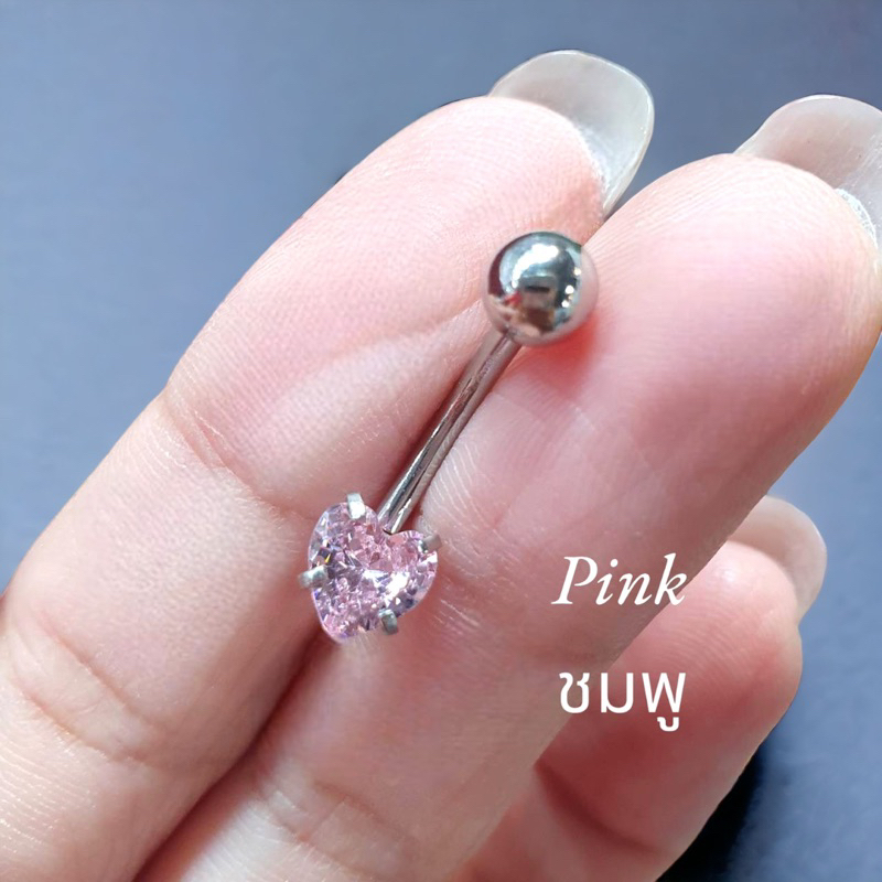 จิวสะดือ Mini Heart แสตนเลสแท้