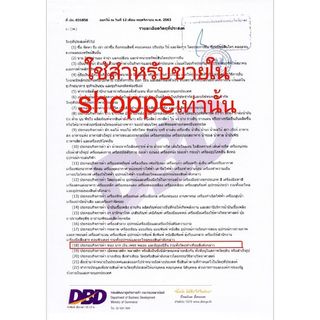 จี้พระ เหรียญ พระปิดตา หลวงปู่เอี่ยม วัดสะพานสูง จ.นนทบุรี พร้อมกล่องกรรมการเดิม