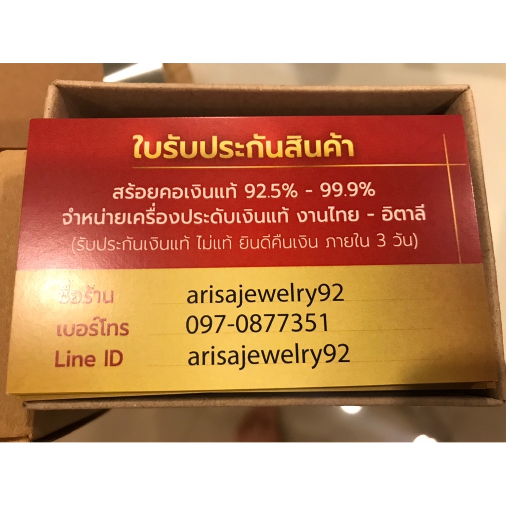 จี้เงินแท้ กรอบเงินแท้92.5% จี้หลวงปู่ทวด ประดับเพชร cz รอบวง (กรอบเงินแท้)R50049