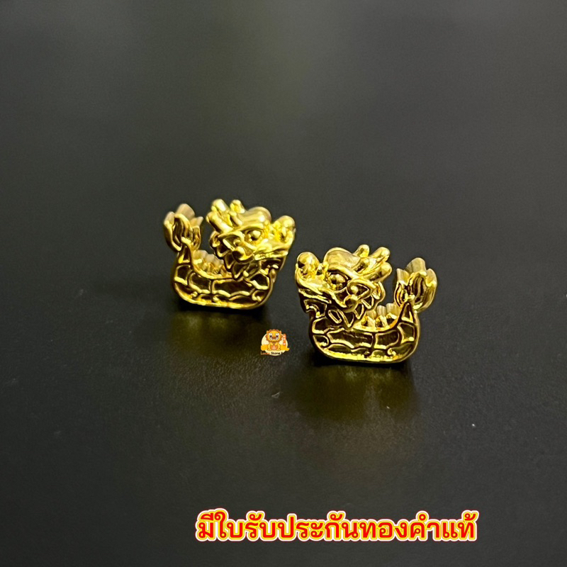 ชาร์มมังกร ไซร์จิ๋ว ทองคำแท้ 99.9 มีใบรับประกันทองคำแท้ (รับซื้อคืน)