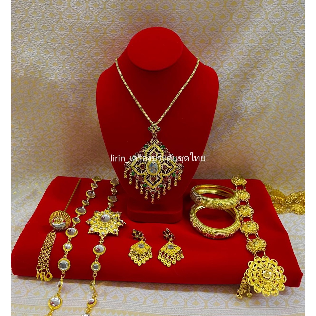 ชุด​เซ็ต​เครื่อง​ประดับ​ชุด​ไทย​สีทอง