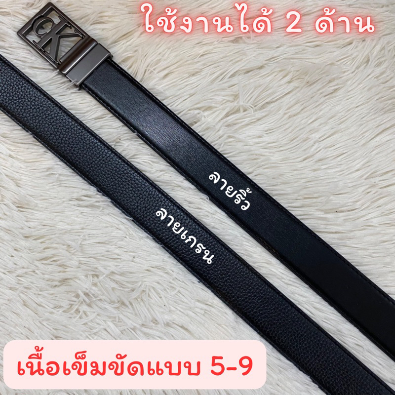 (ซ1) Leather Belt & Wallet Set   ฟรี กล่อง+ถุงกระดาษ