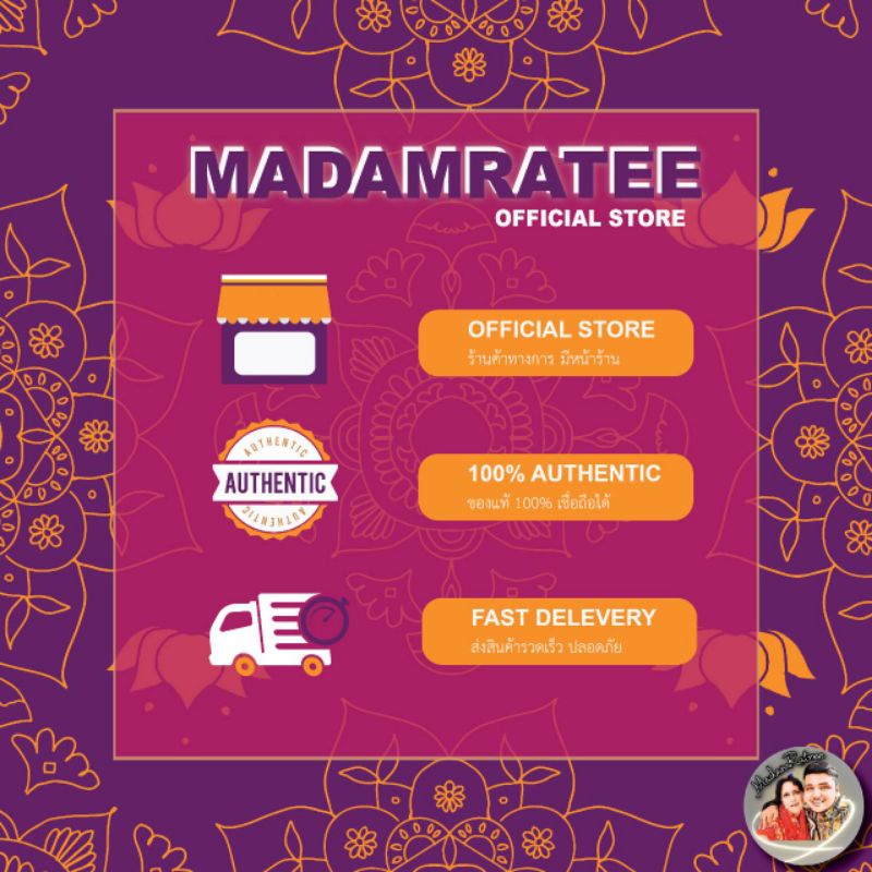 ดิ้นม้วน แถบดิ้นลายดอกไม้ นำเข้าจากอินเดีย 100% พร้อมส่ง