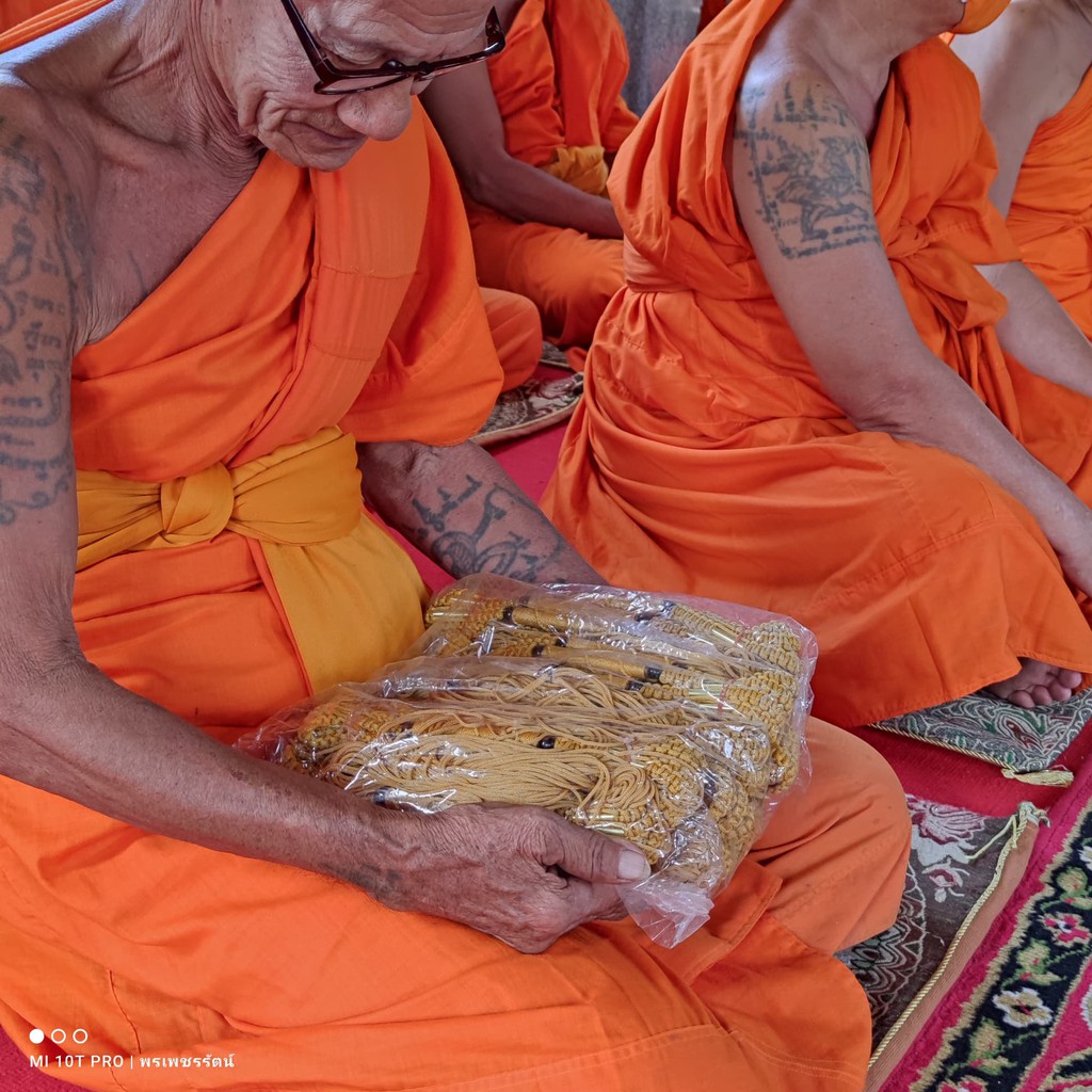 ตะกรุดคาดเอว (3 กษัตริย์) ตะกรุดรัดเอว ป้องกันภัย แคล้วคลาด เมตตา กันคุณไสย์