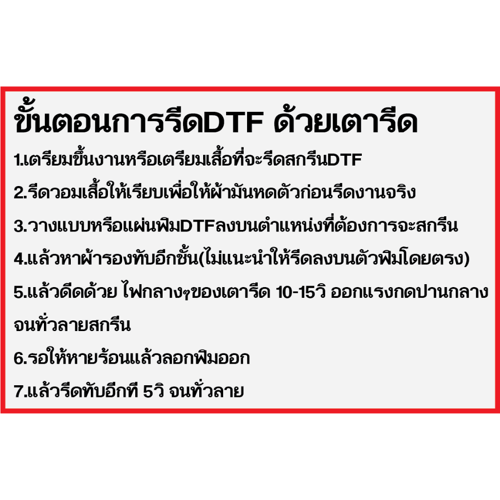 ตัวรีดติดเสื้อ Fly Emirates มี4สี ติดเสื้อบอลงานแก้ขนาดตามแบบ