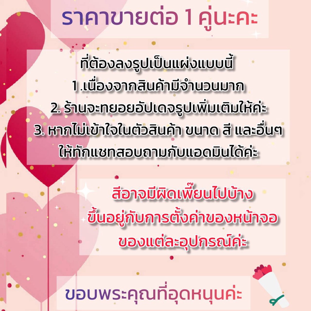 ต่างหู 0148 เพชรทองไมครอน หุ้มขอบ 3 มิล,4 มิล,5 มิล,8 มิล ทองไมครอน ทองสวย แฟชั่น ต่างหูสวยๆ