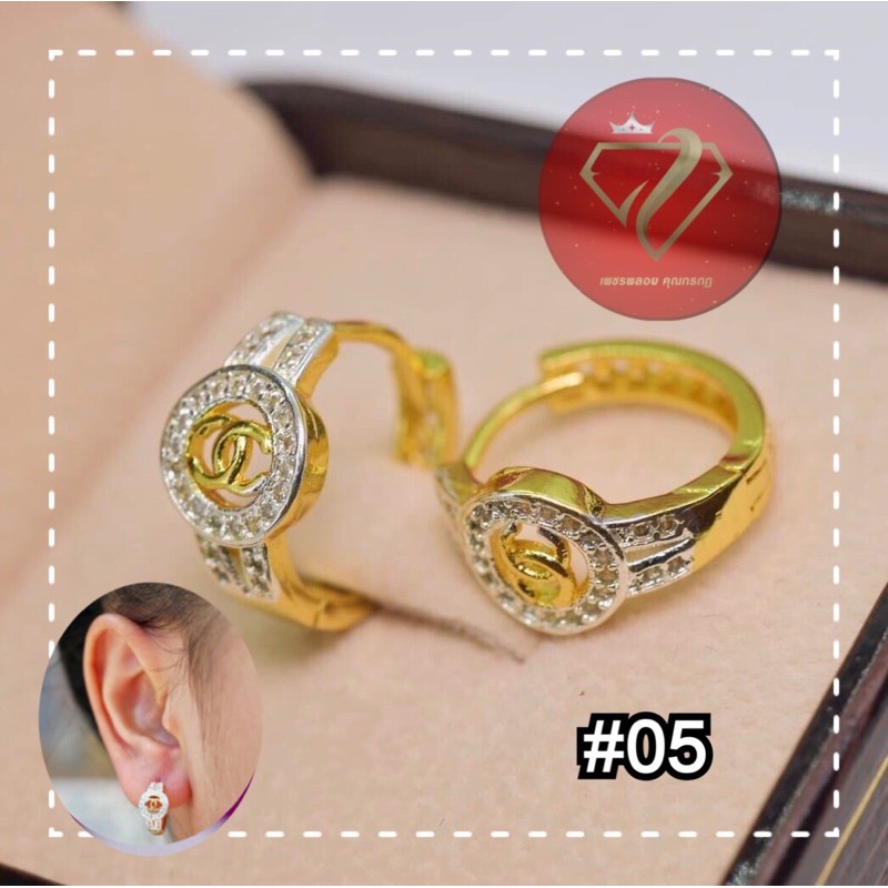 ต่างหูหุ้มทอง24k เพชรCZ (ไม่แพ้ ไม่ลอก ไม่ดำ)