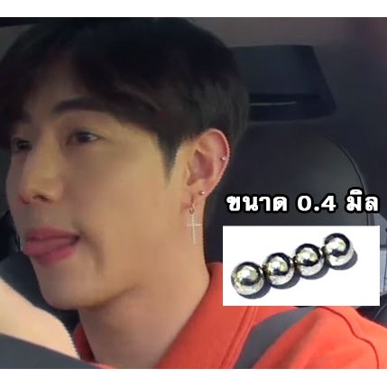 ต่างหูแม่เหล็กแบบเม็ด