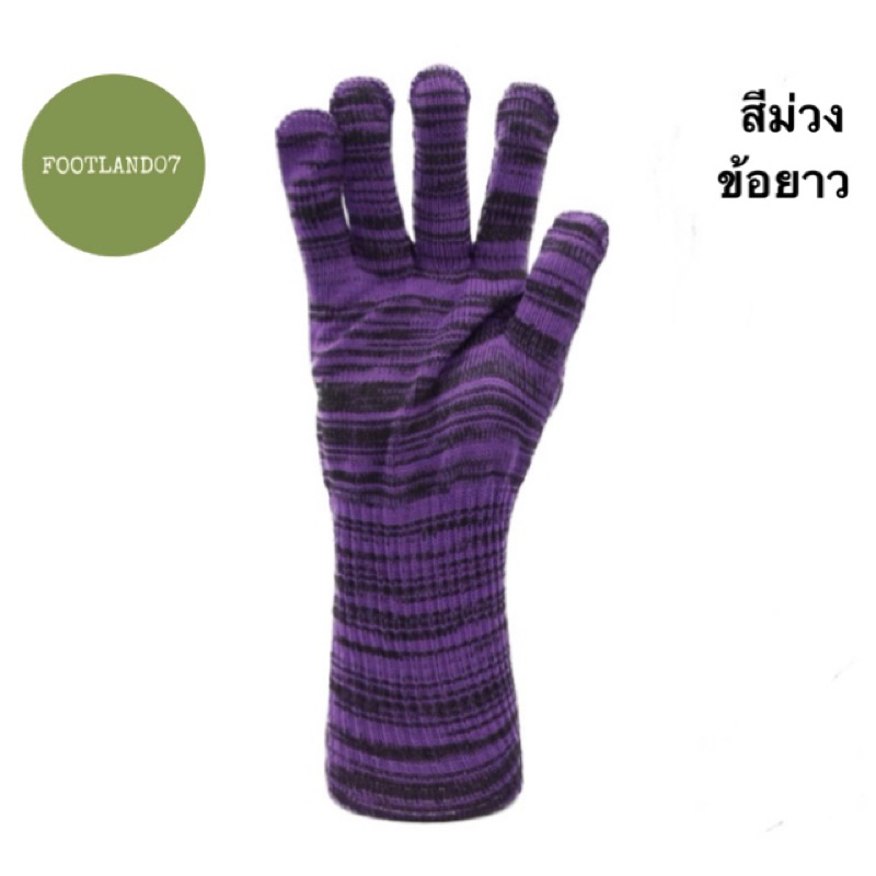 ถุงมือผ้าข้อยาว กันแขนกันแดด(เกรดA)หนา ระบายอากาศได้ดี เกษตรกรรม ประมง ทำสวน ผ้าหนา