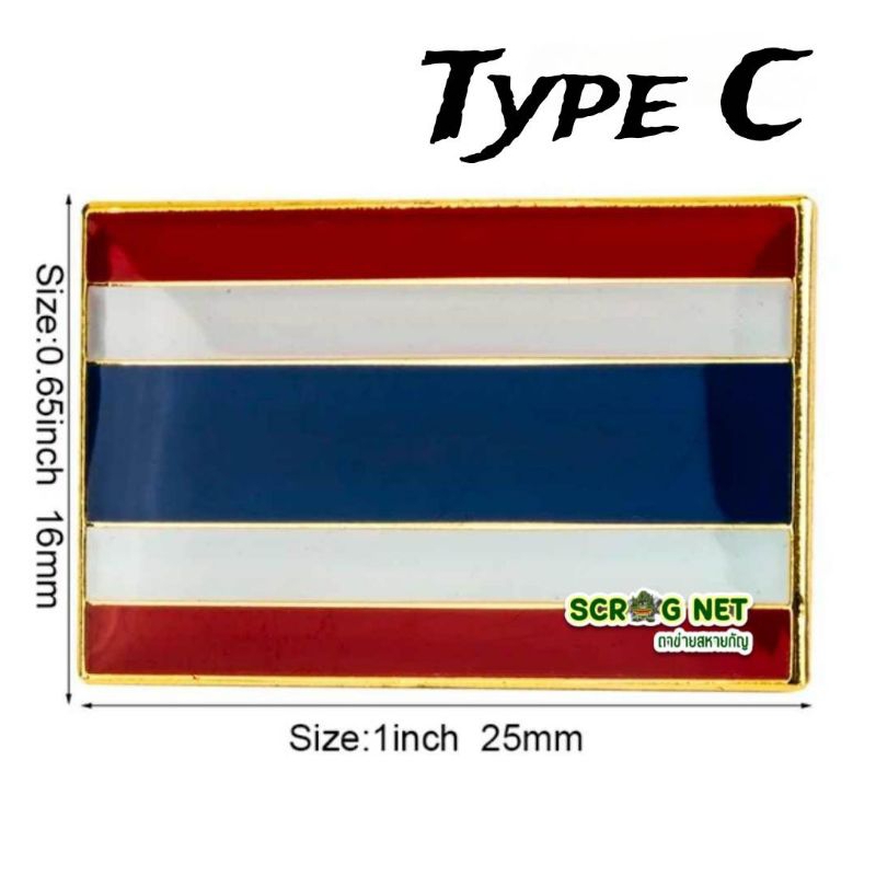 ถูกที่สุด‼️สินค้าพร้อมจัดส่ง   เข็มกลัดธงชาติไทย   Thailand Flag Pin