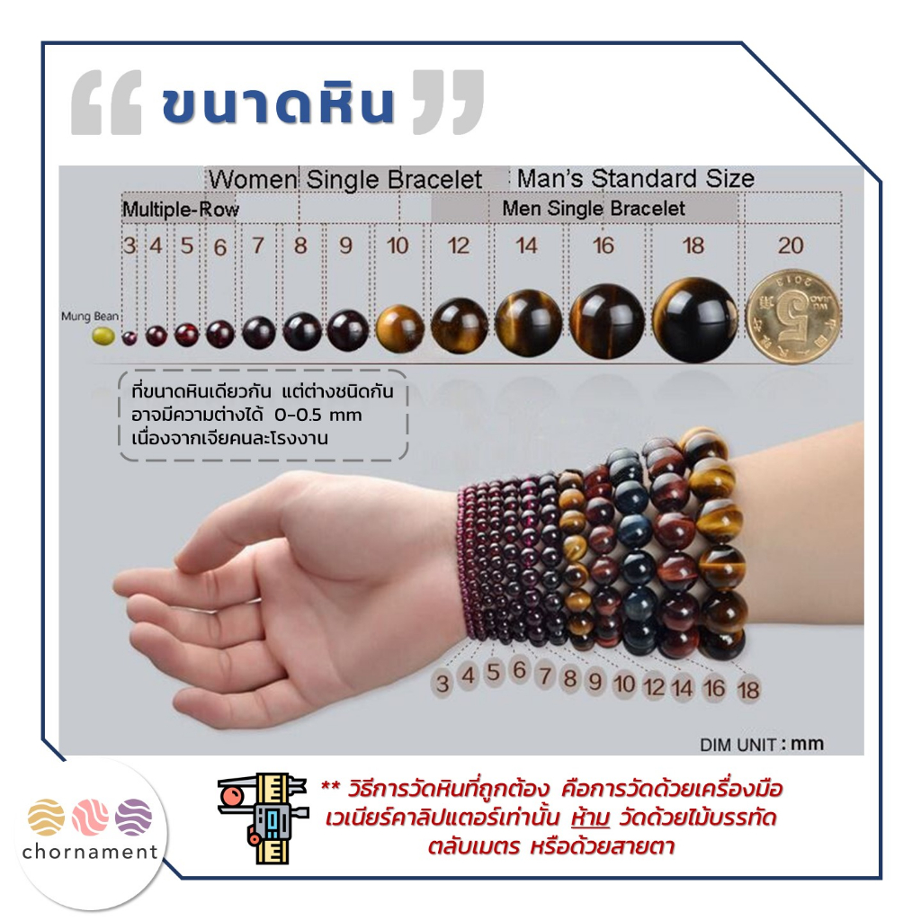 ปะการัง สีชมพู (Pink Coral) 3 mm ทรงกลม เส้นยาว