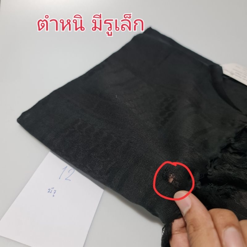 ผ้าชีมัค  สินค้ามีตำหนิ  ใช้งานได้ปกติ มีแจ้งตำหนิที่ตัวเลือกสินค้านะครับ