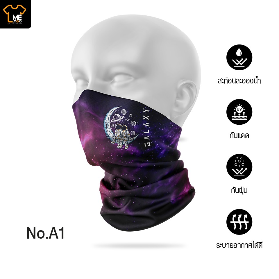 ผ้าบัฟ Buff กันแดด กันฝุ่น ปิดหน้า ใส่สบายลายไม่ซ้ำใคร
