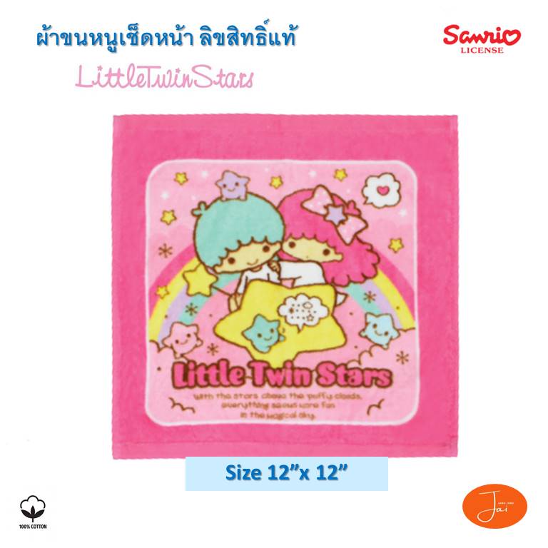 ผ้าเช็ดหน้า ขนาด 12x12 นิ้ว ลายการ์ตูนลิขสิทธิ์แท้ % ผ้าขนหนูเช็ดหน้า!! Kitty MyMelody Cinnamonroll BadBatz Doraemon