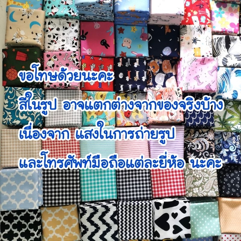 ผ้า​เช็ดหน้า Cotton​100​% ขนาด​35x35​ซ.ม