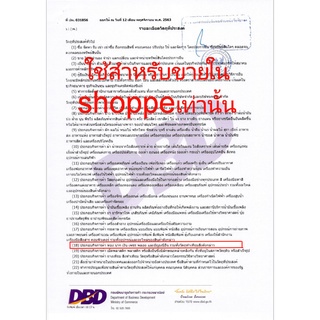 พระเครื่อง จี้พระ เหรียญหลวงพ่อลี ปี 2503 วัดอโศการาม จ.สมุทรปราการ