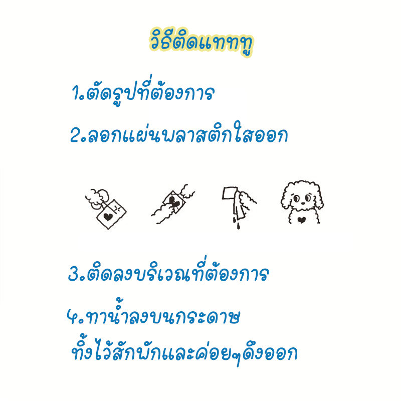 [พร้อมส่ง] TATTOO STICKER  ลายการ์ตูน 1 ชุดได้ 20 แผ่น ขนาด 5*5CM สีคมชัดสวยๆ รุ่นนี้ไม่กันน้ำน้าติดได้ 1-3 วัน