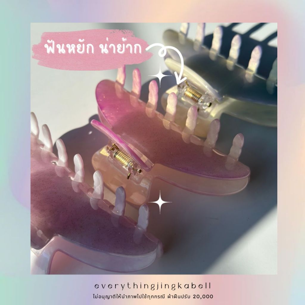 พร้อมส่ง  กิ๊บเปลี่ยนสีได้ กิ๊บหินอ่อนเปลี่ยนสีตามอุณหภูมิ ขนาด 10 cm