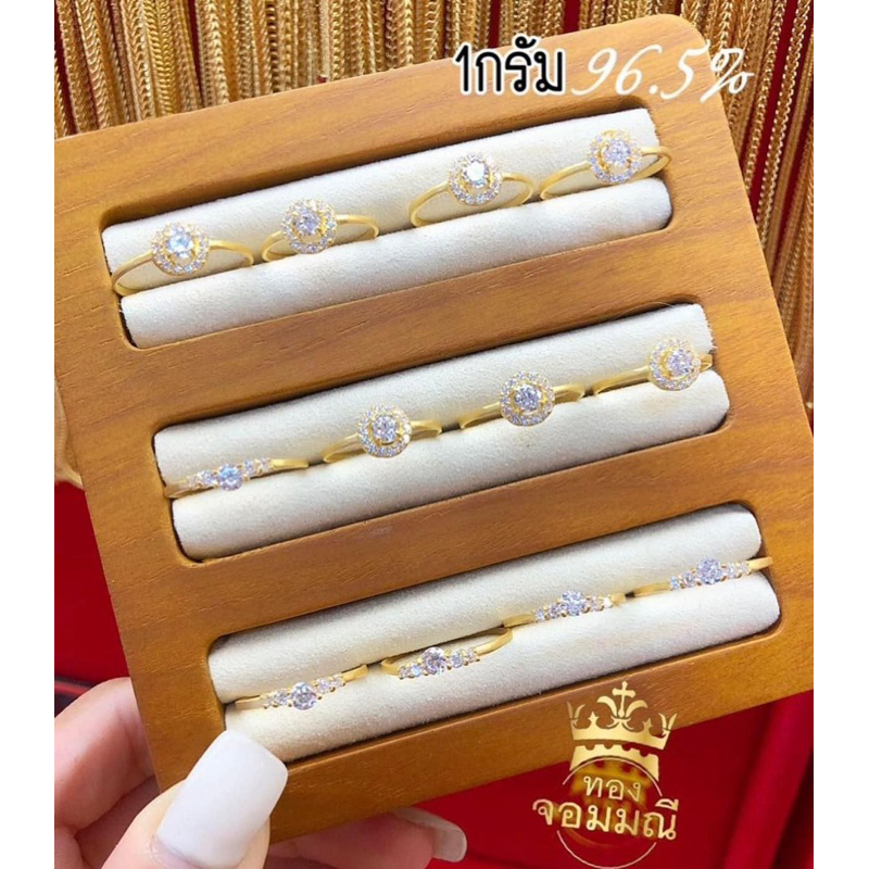 พร้อมส่ง ส่งฟรี เลือกลายทางแชทนะคะ แหวน1กรัม แหวนทองคำแท้1กรัม 96.5%