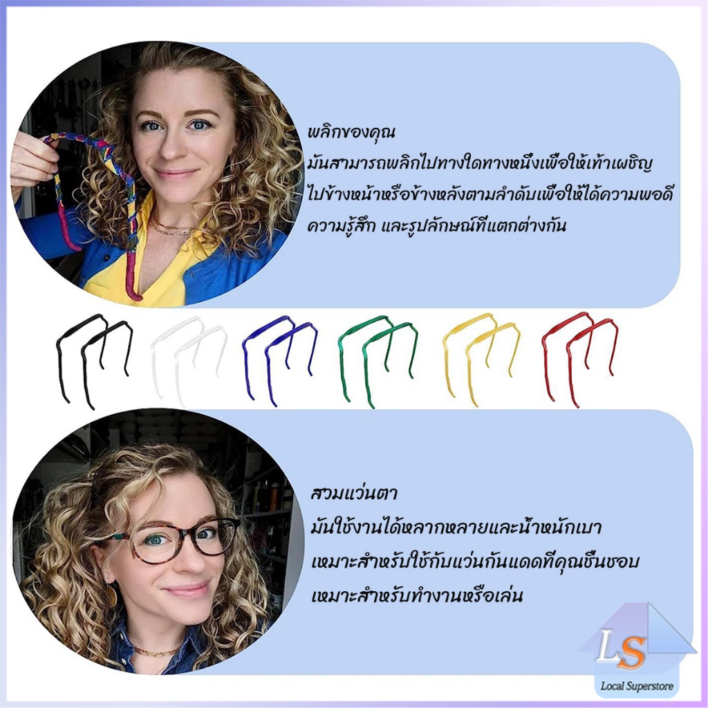 พลาสติกที่คาดผม แบบหนา 
สี่เหลี่ยมจัตุรัส มองไม่เห็น สําหรับผู้หญิง ผู้ชาย headband