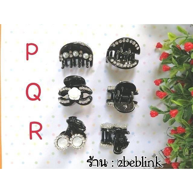 มี​ 30 แบบด้านใน กิ๊บติดผม กิ๊บหนีบผมตัวเล็กสีดำประดับเพชร ราคาเบาๆค่ะ