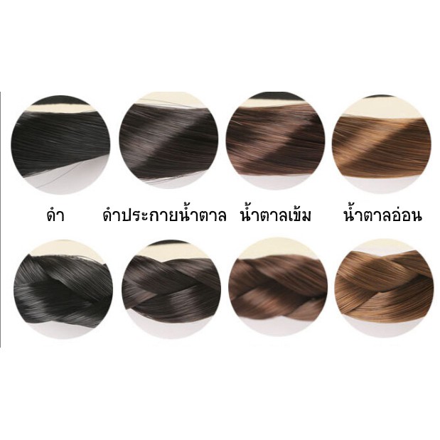 ยางมัดผม ยางรัดผม ยางรัดผมปลอม